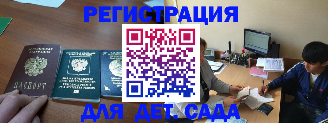 найти адрес прописки в Пестово