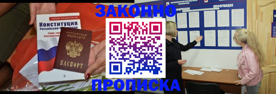 временная регистрация госуслуги в Пестово