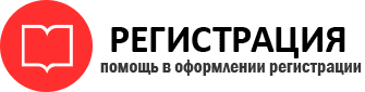 прописка в Пестово id516891